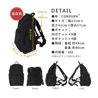 【最終値下げ】リュック　マザーズリュック　通勤通学の画像