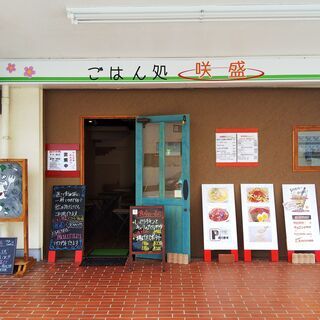 流山市宮園でレンタルルームをお探しの方がいましたら