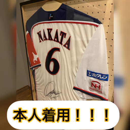 中田翔選手が実際に着用したユニフォーム