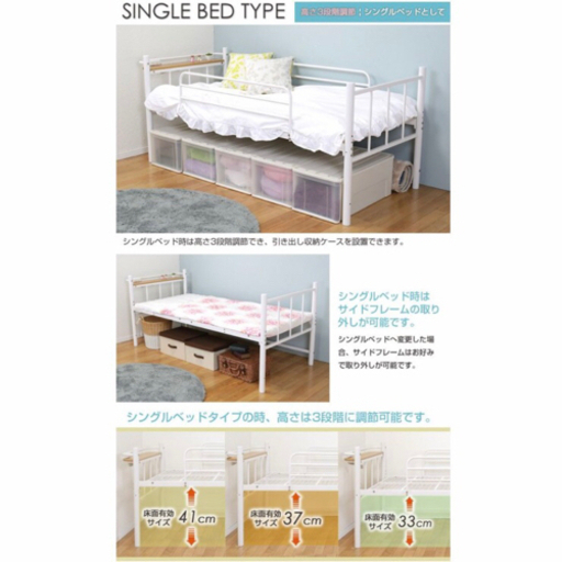 新品未使用ロフトシングルベッド高さ130cm