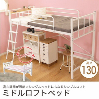 未開封品 シングルサイズ ベッドフレーム単品 ベルーナ iellio