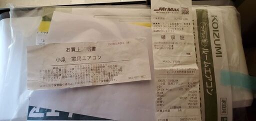 KOIZUMI　エアコン窓タイプ