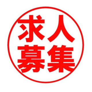 💛社員💚バイト❤️長期💜短期🧡未経験者可能💚あります✨空き枠要確認❣️