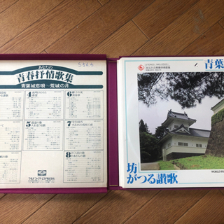 あなたの青春抒情歌集の画像