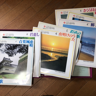 あなたの青春抒情歌集の画像