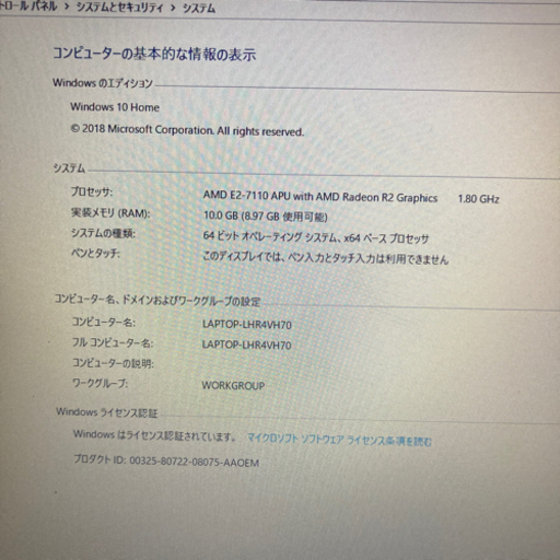 HP 15-ba001AU