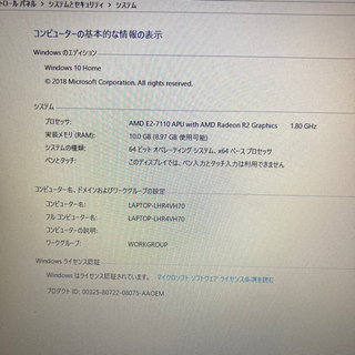 HP 15-ba001AUの画像