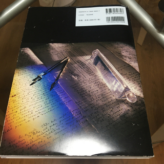 第5版　基礎物理学の画像