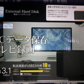 大容量外付けハードディスク３ＴＢの画像