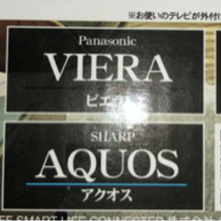 大容量外付けハードディスク３ＴＢの画像