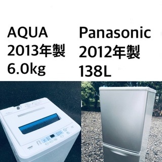 ★送料・設置無料★新生活応援・家電セット⭐️！冷蔵庫・洗濯機 2点セット✨