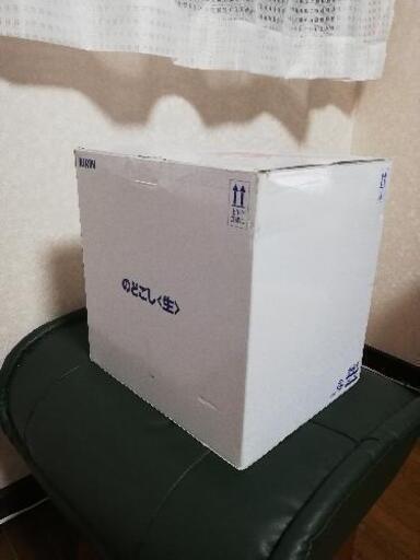 KIRINうまい生サーバー非売品。新品