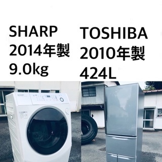 ☆送料・設置無料 10.0kg大型家電セット☆冷蔵庫・洗濯機 2点