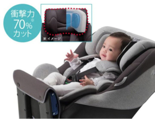 アップリカ●ネムリラ●チャイルドシート●ISOFIX●美品