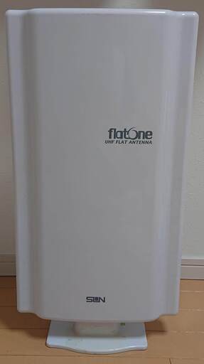 地上デジタル放送受信専用屋外・室内兼用UHF平面アンテナ フラットワン DA-2000FU(W) サン電子 本体のみ
