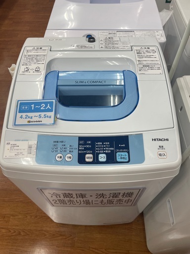 HITACHI  5.0kg全自動洗濯機　NWー5TR 2015年製