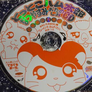 Together -タンポポ プッチ ミニ ゆうこ Yuko Nakazawa / Tampopo / Pucchimoni / Minimoni    Together!-タンポポ・プッチ・ミニ・ゆうこ- Yuko Nakazawa 中澤ゆうこ・タンポポ・プッチモニ・ミニモニ。の画像