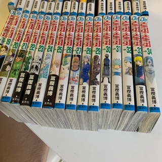 漫画　ハンターハンター　1〜34巻　の画像