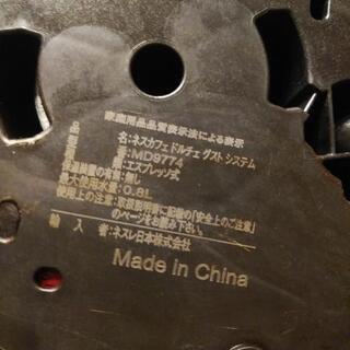 DolceGustoコーヒーメーカーの画像