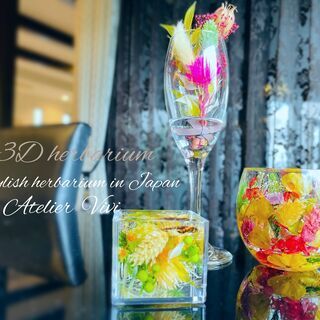 Atelier Vivi  ３Ｄハーバリウムレッスン