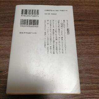 道尾秀介  単行本 2冊の画像