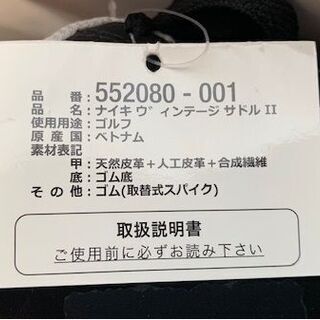 新品未使用品　NIKE　ナイキゴルフシューズ（靴）　25.0cm　6000円の画像