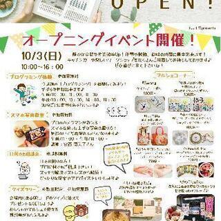 『J.A.M FACTORY コワーキングスペースオープニングイ...