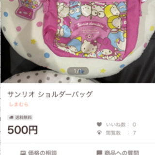 プリキュア ショルダーバッグなどの画像