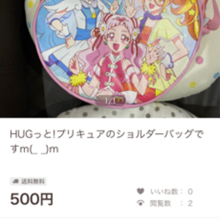 プリキュア ショルダーバッグなどの画像