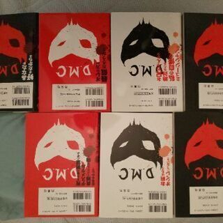 美品！デトロイトメタルシティ１～7巻の画像