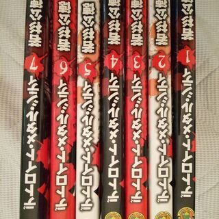 美品！デトロイトメタルシティ１～7巻の画像