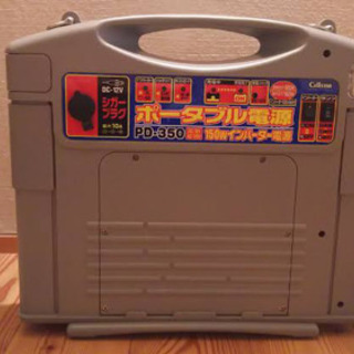 セルスター　ポータブル電源　pd-350