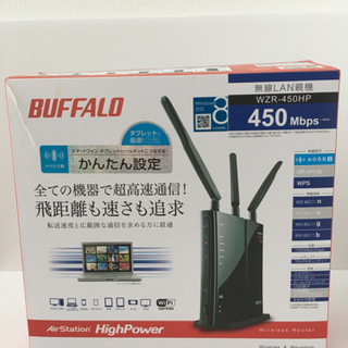 ルーターの画像