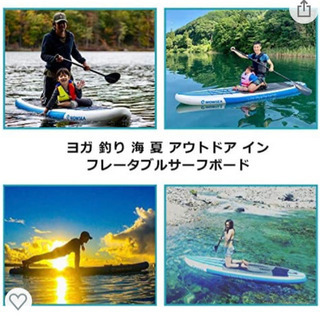 WOWSEA SUP サップの画像