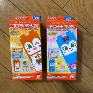 おもちゃ