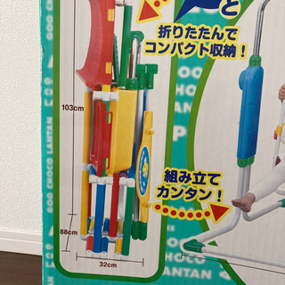 おりたたみジャングルジムの画像