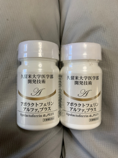 【値下げしました】アポラクトフェリン 2本 (久留米大学医学部開発技術)