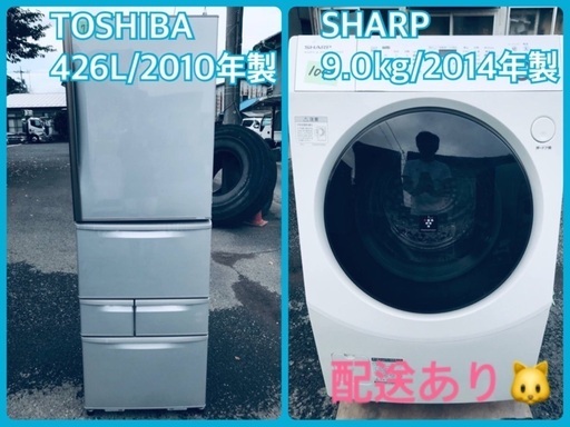 ⭐️9.0kg⭐️ ✨送料無料✨ドラム式入荷！！大型洗濯機/冷蔵庫！！