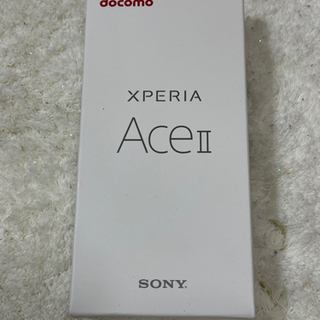 値下げ★未使用docomo Xperia Ace  Ⅱ  
