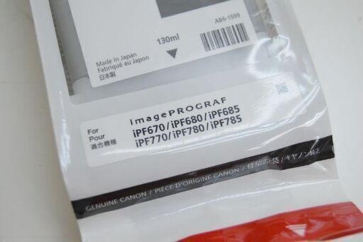 期限切れ 保管品 CANON インクタンク PFI-107 5本セット 顔料 染料 マッドブラック ブラック マゼンタ イエロー シア
