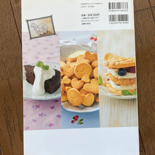 糖質ほぼゼロスイーツの画像