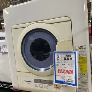 ■衣類乾燥機　5kg  Panasonic  NH-D502P ...