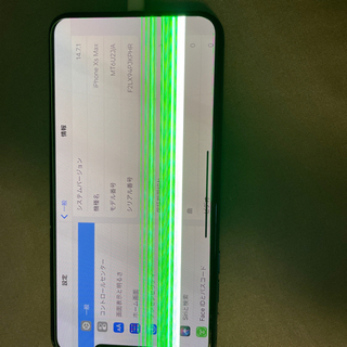 iPhone xs MAX256g SIMロック解除　画面浮、画面異常の画像