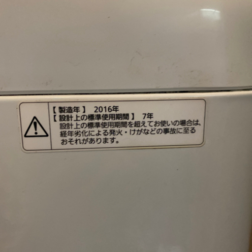 Panasonic 洗濯機　引取のみ