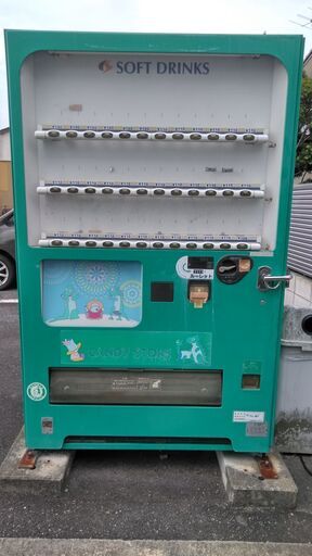 東芝 業務用 自動販売機 VF-WP30ETU5R-1