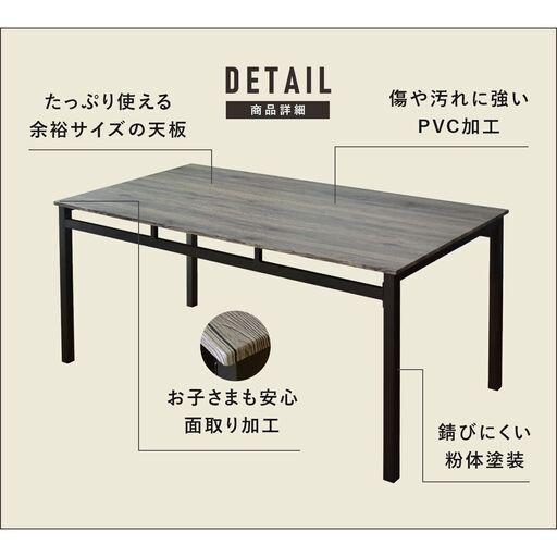 ?Sダイニングテーブルのみ【スクエア／ブラウン色】ダイニングテーブル 6人掛け テーブル 撮影品（要組立て） ? 