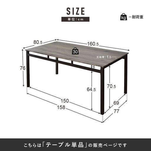 ?Sダイニングテーブルのみ【スクエア／ナチュラル色】ダイニングテーブル 6人掛け テーブル 撮影品（要組立て） ?