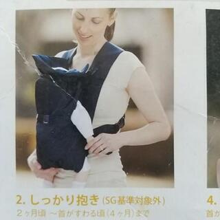 抱っこ紐 おんぶ紐(生後２ヶ月から使用できます)の画像
