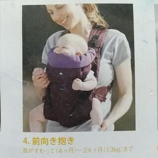 抱っこ紐 おんぶ紐(生後２ヶ月から使用できます)の画像