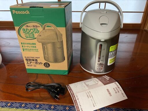 ピーコックの電気保温エアーポット2.2L WXP-22